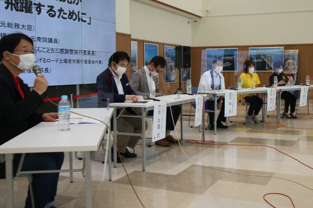 意見交換する出席者たち