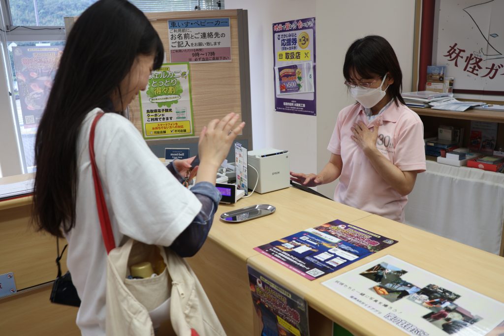 境港市観光案内所でチケットを購入する写真